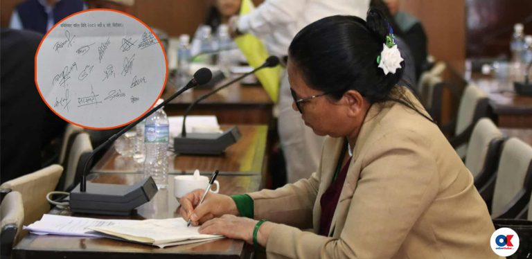 संसद्‌मा नयाँ अभ्यास : विधेयकको अन्तिम प्रतिवेदनमा सांसदहरूले गर्न थाले हस्ताक्षर