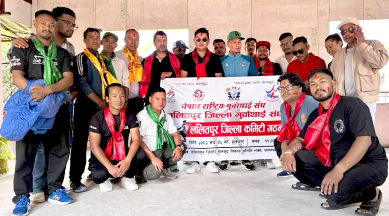 विधान श्रेष्ठको अध्यक्षतामा ललितपुर जिल्ला मुवा थाई संघ गठन