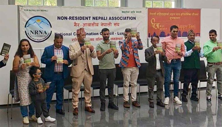 रेनुका भट्टको कविता संग्रह ‘प्रेमी पहाड’ विमोचन