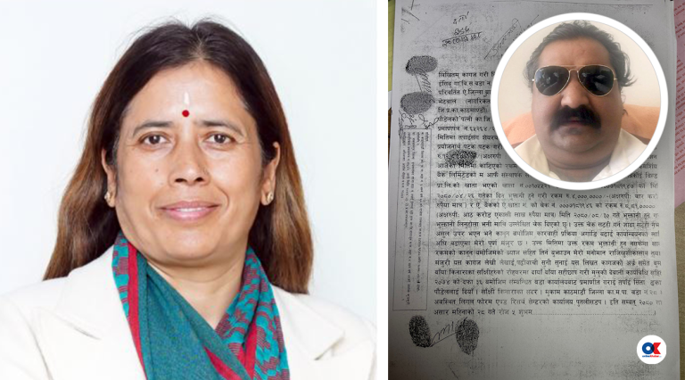 नेफ्स्कुन सदस्य सीता ढकालद्वारा युनाइटेड गोरखा सहकारीको १३ करोड अपचलन