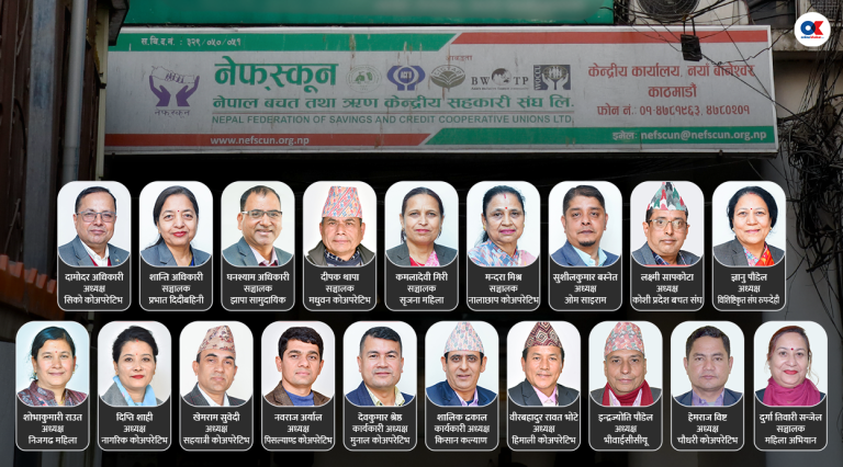 सहकारी क्षेत्रमा ऐन विपरीत दोहोरो पदमा विभागको ‘एक्सन’