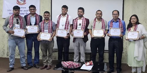 नेपाल भौगोलिक समाजमा भास्कर