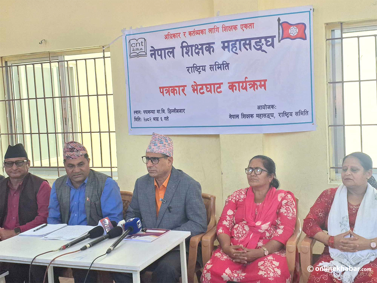 शिक्षक महासंघले सार्वजनिक गर्‍यो आन्दोलनका कार्यक्रम