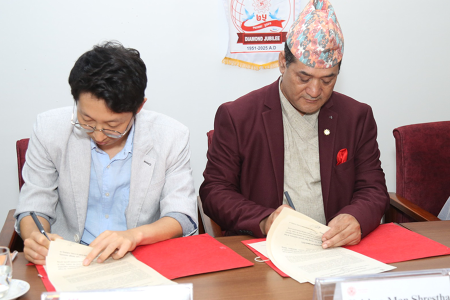 कृषि समिति चेम्बर र कोरिया ब्रिज इन्टरनेसनलबीच उद्यम विकासमा सहकार्य
