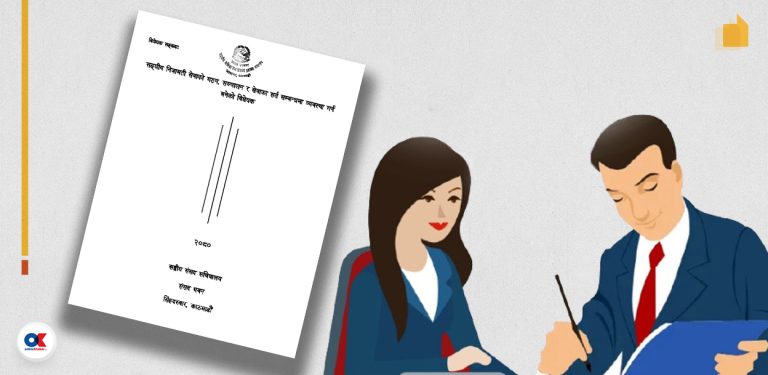 नासुमा खुला प्रतिस्पर्धा राख्ने सैद्धान्तिक सहमति, प्रतिशत तोक्न बाँकी