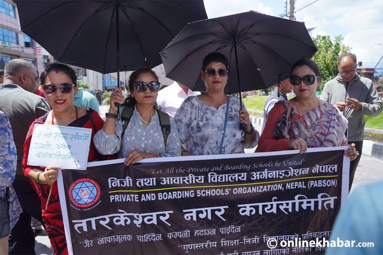 काठमाडौंमा आज पनि निजी विद्यालय सञ्चालकहरूको प्रदर्शन (तस्वीरहरू)