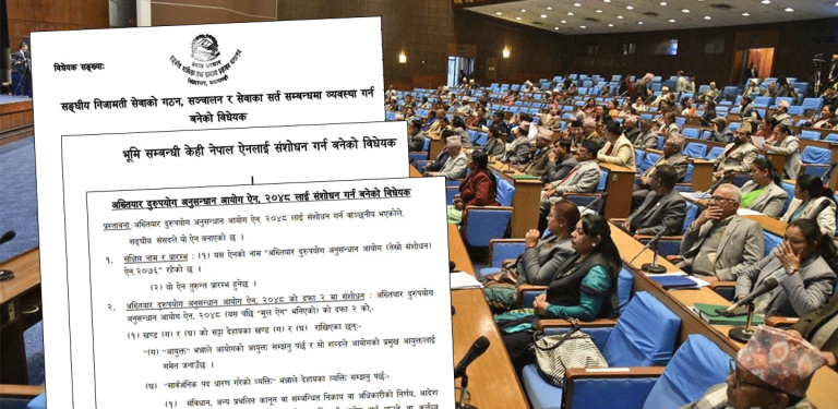 स्वार्थ समूहको चंगुलमा सार्वभौम संसद्