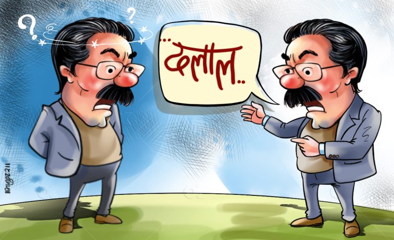 प्रचण्डले किन दिइरहेछन् माओवादीबाट बिचौलिया लखेट्ने अभिव्यक्ति ?