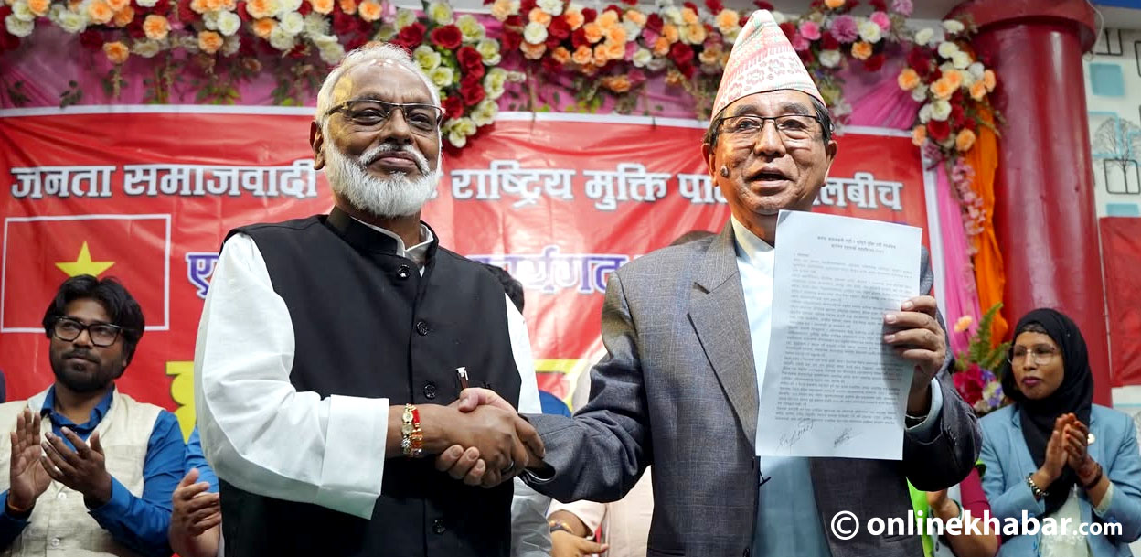 राजेन्द्र महतोको ‘अधुरा क्रान्ति’