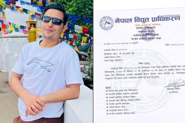 लोडसेडिङको तालिका सार्वजनिक गर्ने चनौली वितरण केन्द्रका प्रमुखको सरुवा