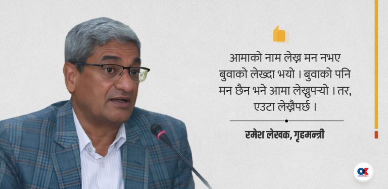 आमा–बुबामध्ये एक जनाको नाम राखेर नागरिकता पाइने