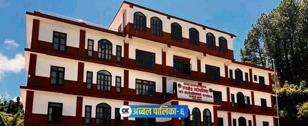 कर्मचारीसँग युवा नेतृत्वको लय मिल्दा रुरुक्षेत्र दोस्रोपटक उत्कृष्ट