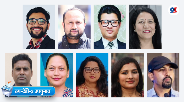 रास्वपाले रुपन्देही–३ मा उम्मेदवार हुन आवेदन दिएकाहरुसँग छलफल गर्दै