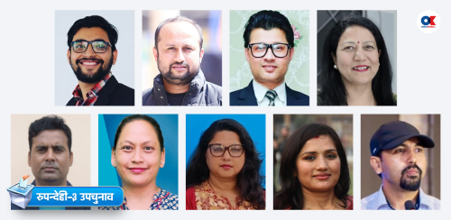 रुपन्देही-३ : रास्वपाबाट उम्मेदवार बन्न आवेदन दिएका को–कस्ता ?