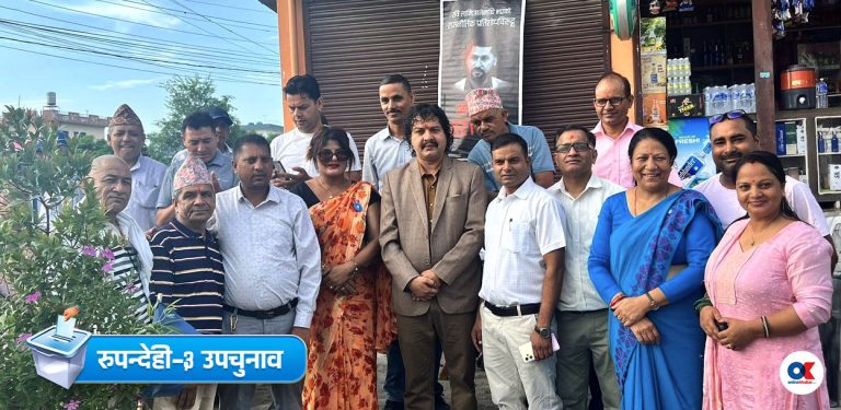 रूपन्देही-३ उपचुनाव : प्रतिष्ठाको लडाइँ बनाएर होमियो रास्वपा