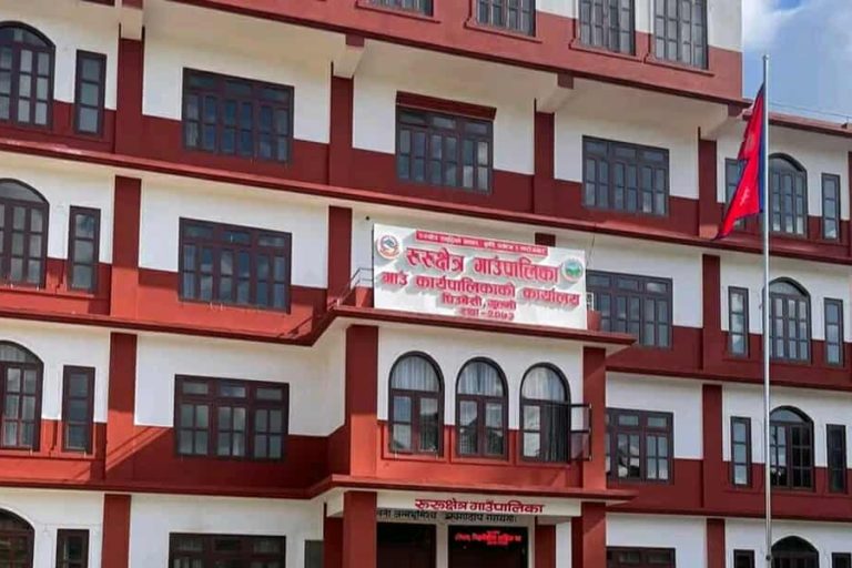रुरूक्षेत्रमा आइतबार सार्वजनिक बिदा
