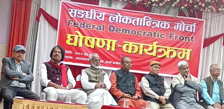 नाउपा दर्ता नभएपछि मोर्चामा अन्योल, अब को बन्छ साझा उम्मेदवार ?
