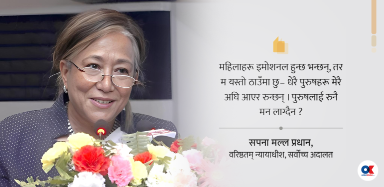 ‘शान्ति सुरक्षा बलले मात्र होइन, विवेकले कायम गर्ने हो’