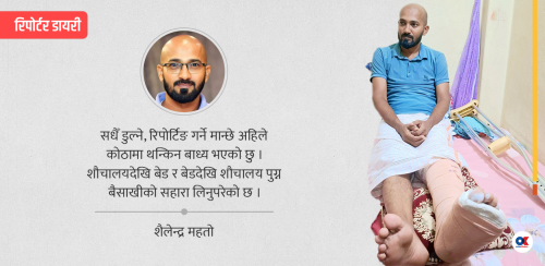 अनि वकिलको समूह पत्रकारमाथि जाइलाग्यो