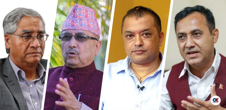 कांग्रेसका शीर्ष चार नेताको बैठकमा के के भए निर्णय ?