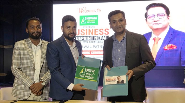 शिवम् सिमेन्ट ‘बिजनेस ब्लुप्रिन्ट नेपाल’ को मुख्य प्रायोजक