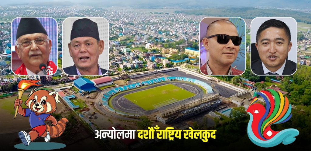 गण्डकीबाट पठाएको झण्डा कर्णाली पुगेन