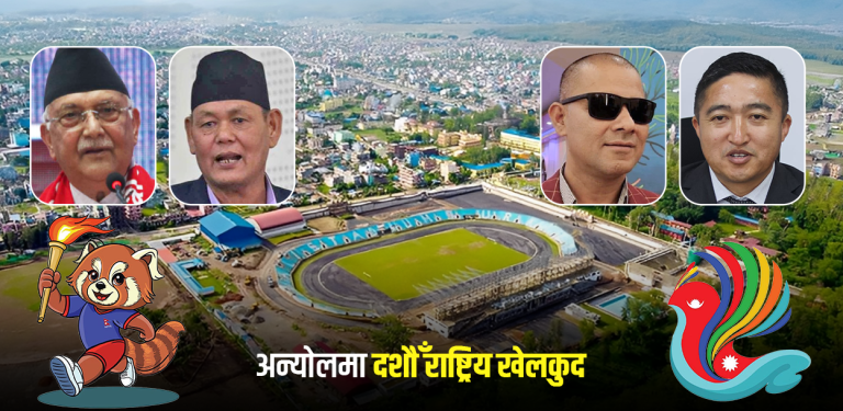 १०औं राष्ट्रिय खेलकुद : गण्डकीबाट पठाएको झण्डा कर्णाली पुगेन