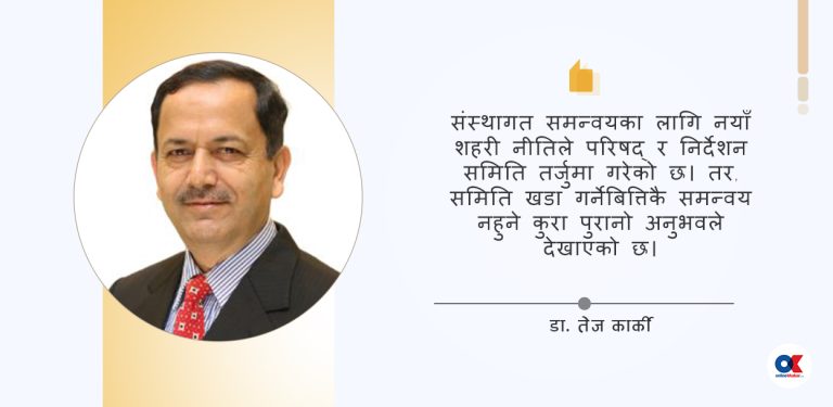 शहरी नीति एकातिर, बजेट अर्कैतिर