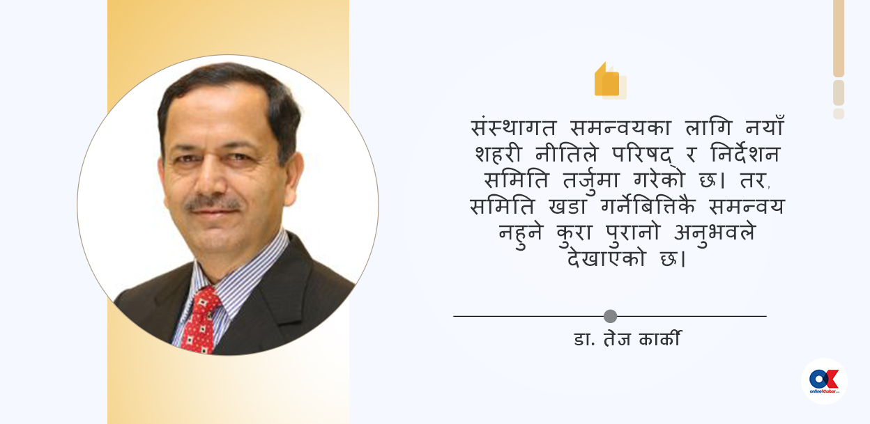 शहरी नीति एकातिर, बजेट अर्कैतिर