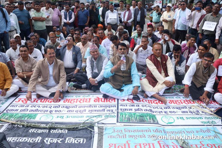 बाँकी अनुदान रकम माग्दै उखु किसान चौथो दिन पनि माइतीघरमा (तस्वीरहरू)