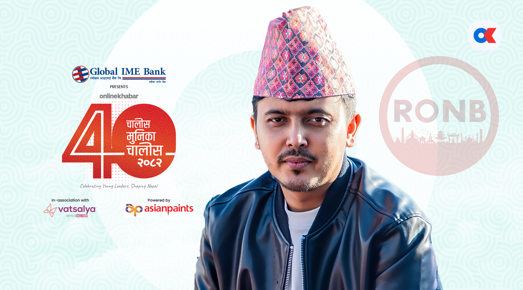 भिक्टर पौडेल