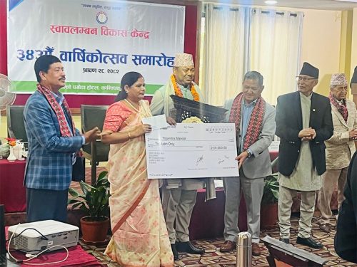 सांसद मण्डललाई ‘शंकरमान श्रेष्ठ लघुवित्त पुरस्कार’