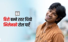 खेल, अभिनय र समाजसेवामा सक्रिय उमर खान (भिडियो)