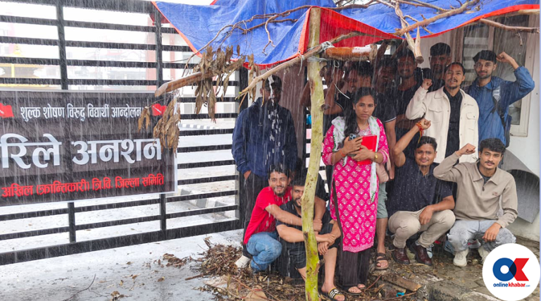 त्रिविमा शुल्क विवाद के हो ?