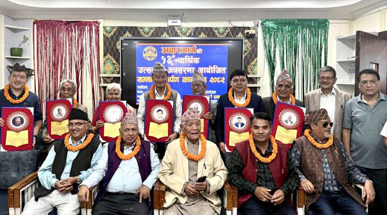 अक्षरमार्गले गर्‍यो ७ श्रष्टाको सम्मान