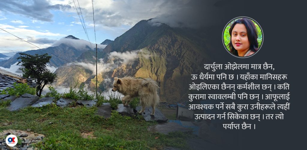 चुच्चे नक्सामा बस्ने मान्छेहरूका हालखबर