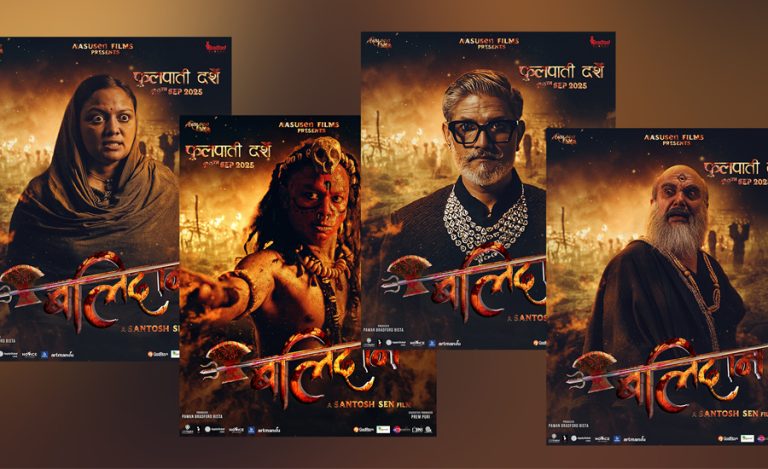 ‘बलिदान’का ४ क्यारेक्टर पोस्टर सार्वजनिक