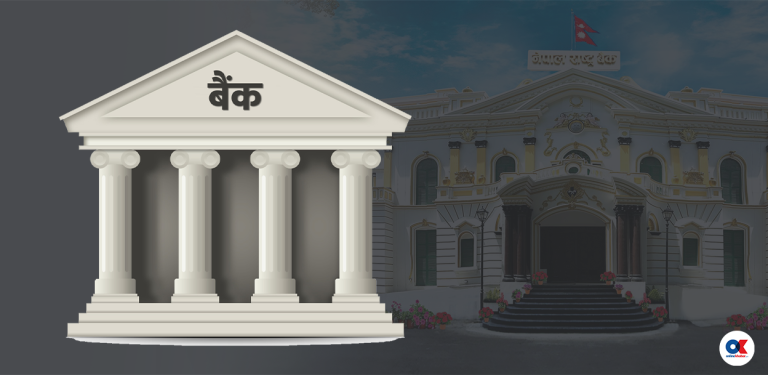 राष्ट्र बैंक कर्मचारीमाथि बैंकहरूको खटनपटन