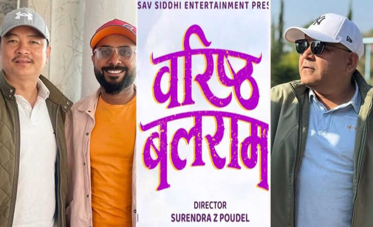 ‘वरिष्ठ बलराम’ भाइटीकामा आउने