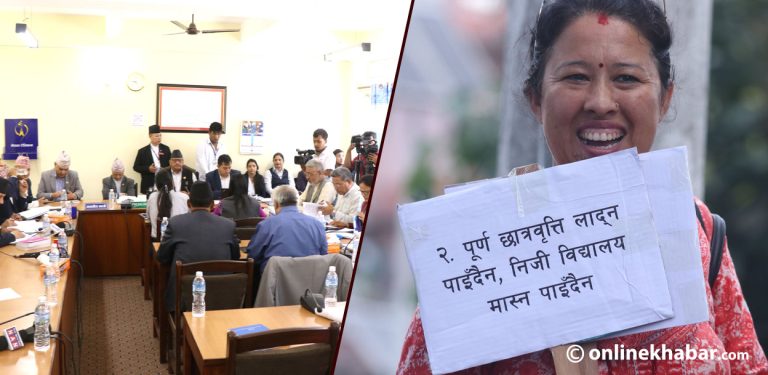 शिक्षा विधेयकमा पूर्ण छात्रवृत्ति : पार्टीको निर्देशनमा सत्तापक्ष मौन