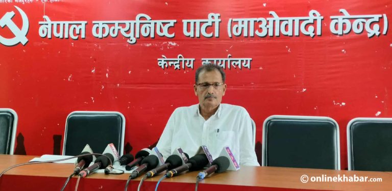 माओवादीले रोकेको अभियान भदौ १५ बाट सुरु हुने, केन्द्रीय समिति दशैंपछि