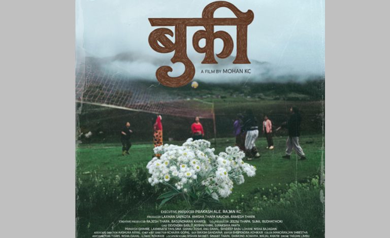 ‘बुकी’को पहिलो झलकले फिल्मबारे के दर्शाउँछ ?