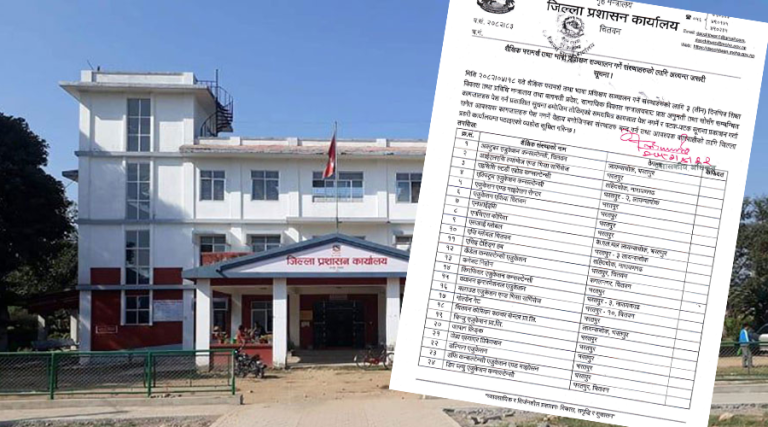 ४५ शैक्षिक परामर्श तथा भाषा प्रशिक्षण संस्था बन्द गर्न निर्देशन