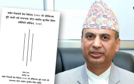 तीनजनाको नाममा दुई दिन दुई रात गलफत्ती, संसद्का महासचिवबारे प्रतिवेदन मौन