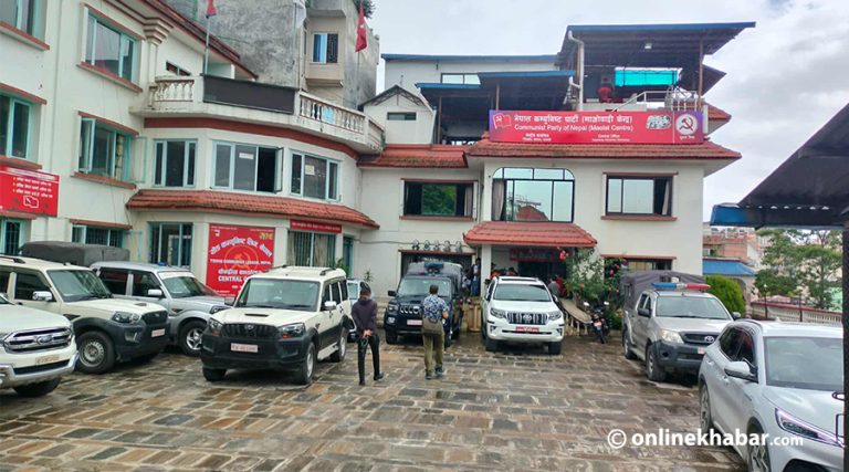 माओवादीमा अब नेतृत्वका विरूद्ध बोल्न नपाइने