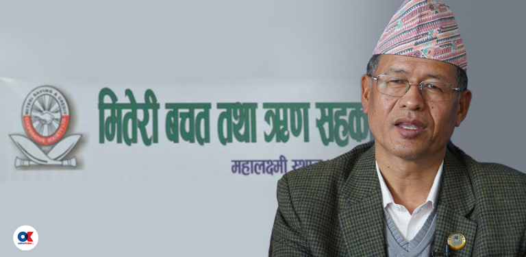 सहकारी ठगी प्रकरण : कांग्रेस उपसभापति धनराजलाई उन्मुक्ति दिँदै सीआईबीले बुझायो प्रतिवेदन