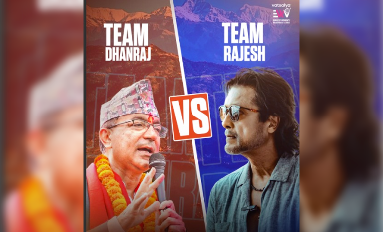 एभरेष्ट महिला भलिबल लिगअघि टिम राजेश र टिम धनराजबीच मैत्रीपूर्ण खेल हुने