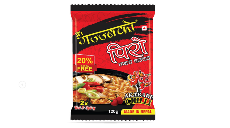‘गज्जबको पिरो’ अब ५० रुपैयाँमा