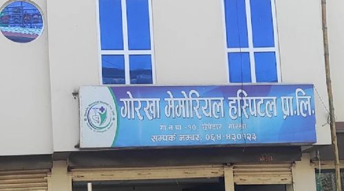 गोरखामा स्वास्थ्य शिविरको नाममा धर्म प्रचार