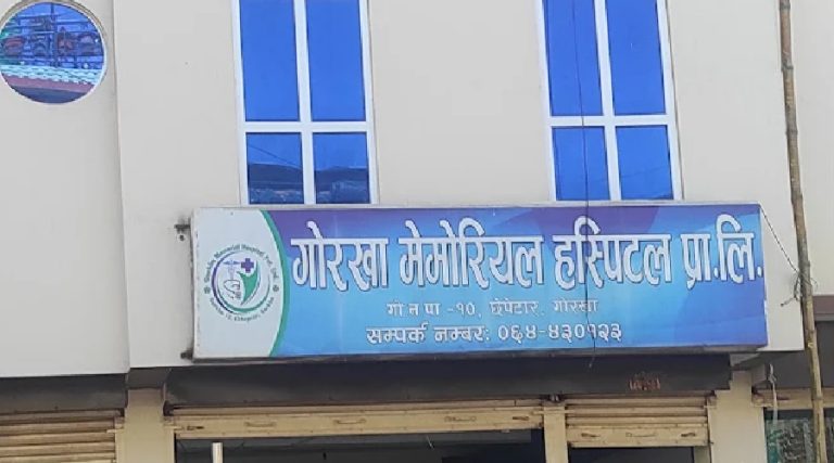 गोरखामा स्वास्थ्य शिविरको नाममा धर्म प्रचार